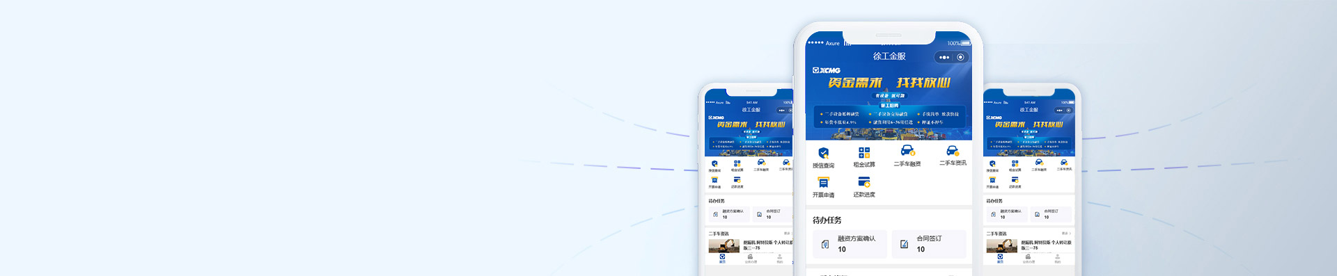 esball官网电子游戏www.esball.com金服